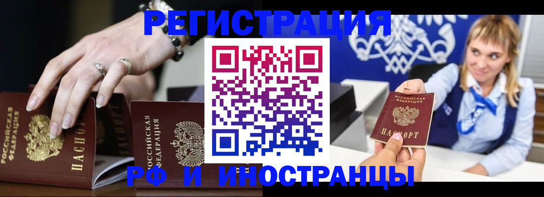 пропишу в квартире в Солнечногорске